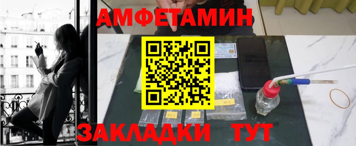 Ейск  АМФ  Вход с VPN  АМФ 98% 