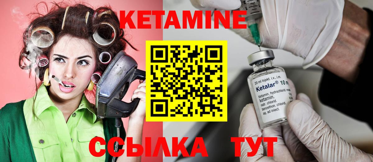 Ейск  Кетамин ketamine  OMG рабочий сайт  Вход с VPN 