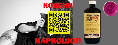 спайс Краснодар