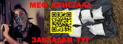 круглые Краснокаменск