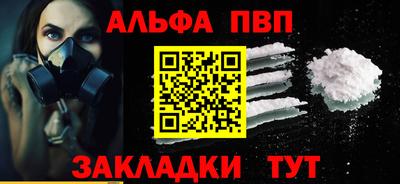кристаллы Краснознаменск