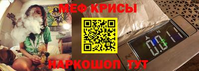 стаф Кумертау