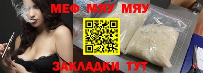 круглые Краснокаменск