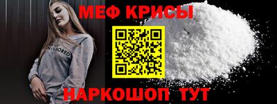 спайс Краснодар