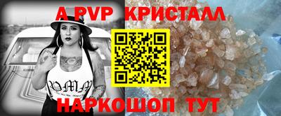 круглые Краснокаменск