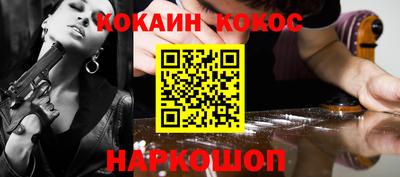 круглые Краснокаменск