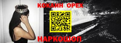 круглые Краснокаменск