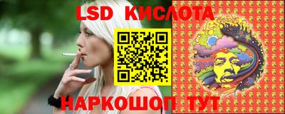 кристаллы Краснознаменск