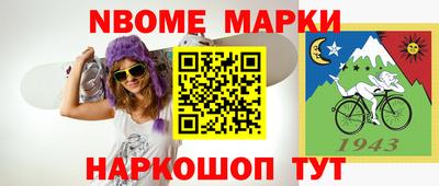 кристаллы Краснознаменск