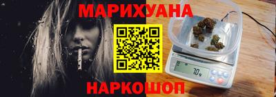 кристаллы Краснознаменск