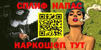 мефедрон VHQ Шебекино