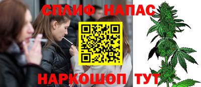 кристаллы Краснознаменск