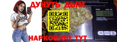 кристаллы Краснознаменск