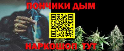 круглые Краснокаменск