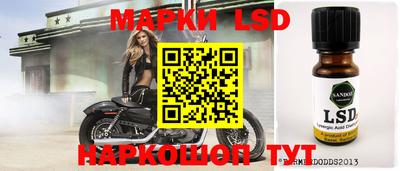 спайс Краснодар