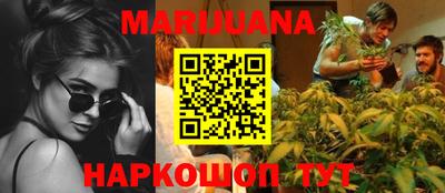 спайс Краснодар