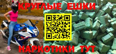 спайс Краснодар