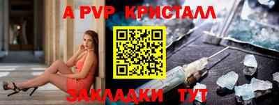 круглые Краснокаменск