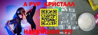 круглые Краснокаменск
