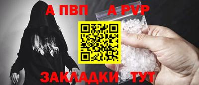 спайс Краснодар