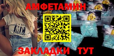 спайс Краснодар