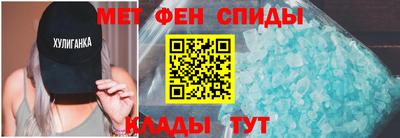 кристаллы Краснознаменск