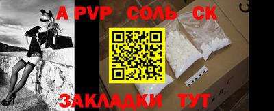 спайс Краснодар