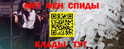 кристаллы Краснознаменск