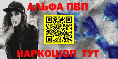кристаллы Краснознаменск