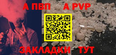 кристаллы Краснознаменск