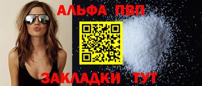 спайс Краснодар