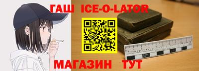 спайс Краснодар