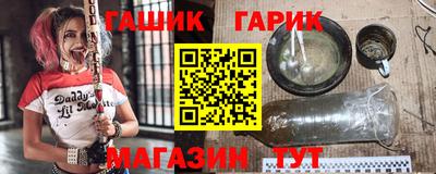 кристаллы Краснознаменск