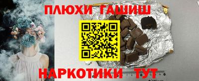 кристаллы Краснознаменск