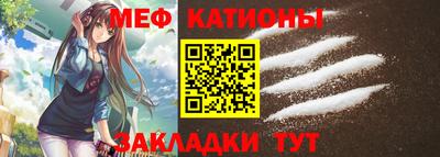 кристаллы Краснознаменск