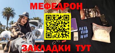 спайс Краснодар