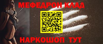 спайс Краснодар