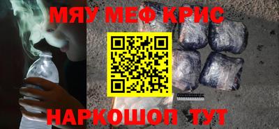 гидра Шелехов
