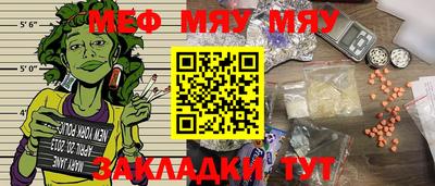 спайс Краснодар