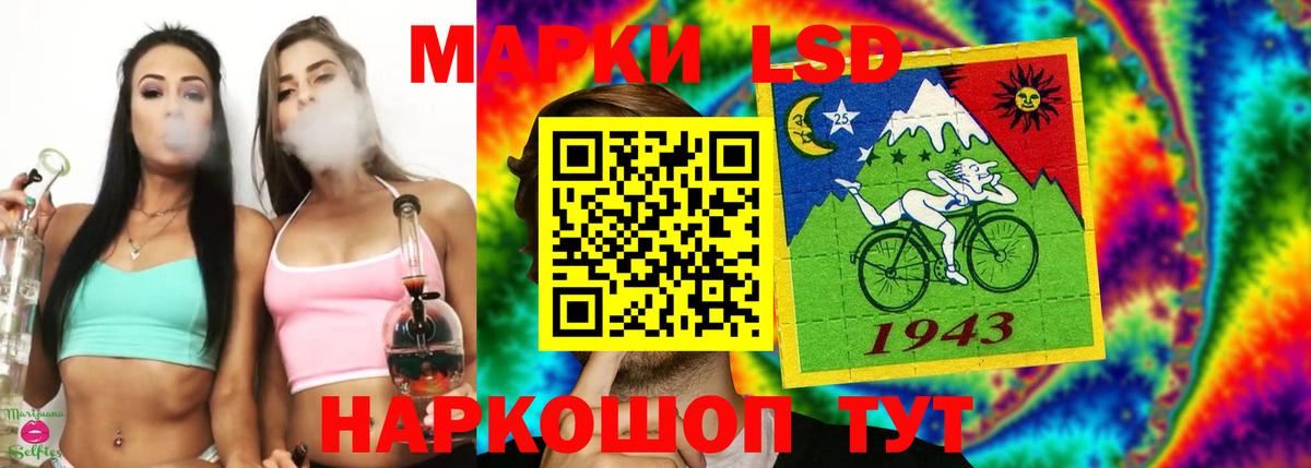 Ейск  Лсд 25 экстази ecstasy  Лсд 25 экстази ecstasy  Вход с VPN 