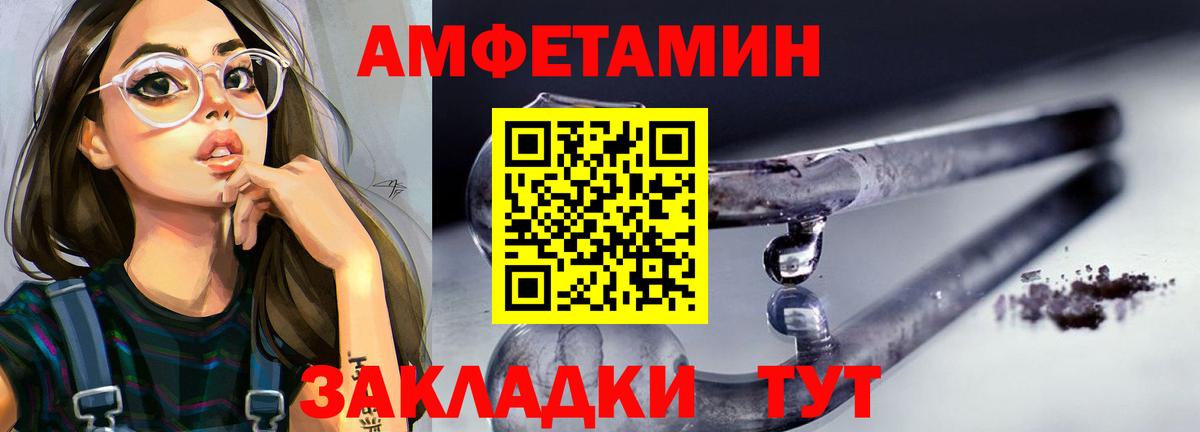 Метамфетамин Декстрометамфетамин 99.9%  Вход с VPN  Ейск  Метамфетамин Декстрометамфетамин 99.9% 